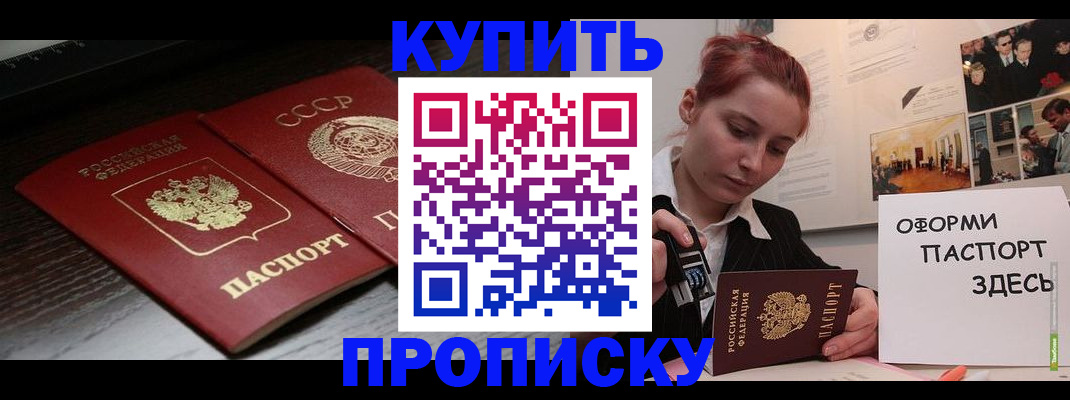 временная регистрация надежно в Сегеже