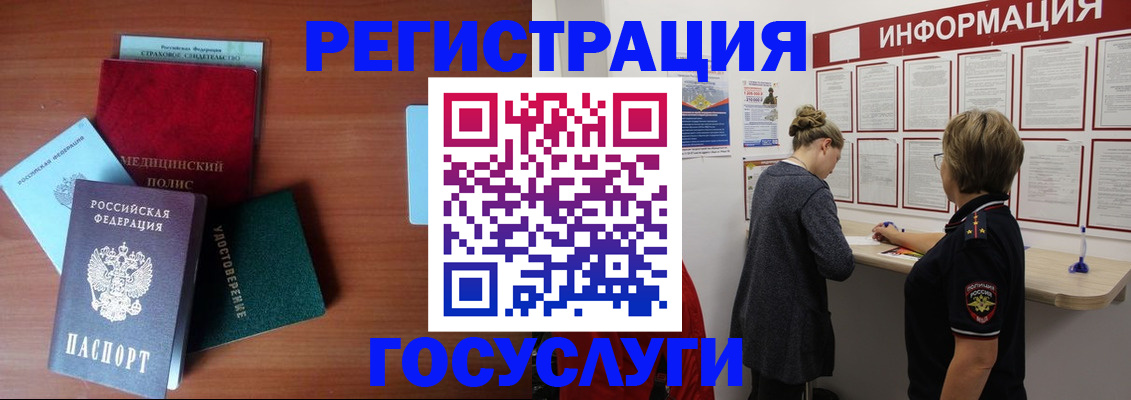 регистрация в Сегеже